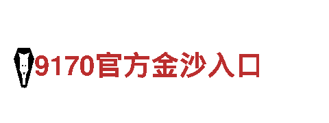 高效节能的正规买球app下载能源发电企业